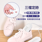 [Beautylife]Shoe drying machine, , large