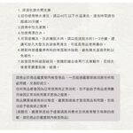 【格藍傢飾】迷蝶香裙襬涼感沙發套-米1人座/2人座/3人座1+2+3人 萬用沙發罩彈性防滑全包, , large