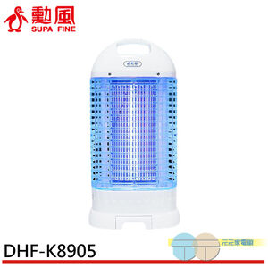 SUPAFINE 15W Electric Mosquito Killer Lamp DHF-K8905