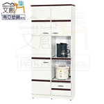 cabinet, , large