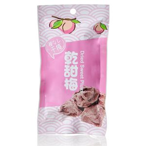 乾甜梅