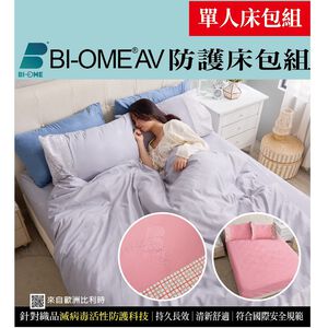 Bed sheets single