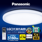 Panasonic國際牌 31.7W 螢幕清晰版 星曜 遙控 調光調色吸頂燈(LGC31301A09 日本製), , large