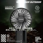 [樂施達]樂活不露 硬漢雙扇葉手持扇 RHF-01 手持扇 隨身 掛繩 便攜, RHF-01S(大地沙), large