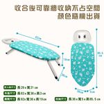 【雙手萬能】桌上型透氣式燙衣板25吋-附熨斗架(布面隨機花色), , large