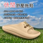 DIADORA迪亞多那 休閒舒壓拖鞋 女鞋 MIT 台灣製造 簡約 時尚 素色 人體工學 足弓支撐 減壓 排水 止滑 米, , large