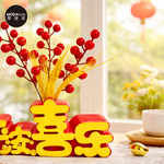 Happy Lunar New Year, , large
