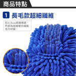 Large Microfiber Car Wash Sponge, 深藍, large