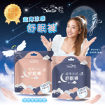 【舒芯】超薄抑菌涼感舒眠褲(M-L/2片*6包), , large