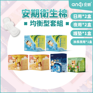 [Anqi] Balanced Flow Girl Set (Spring Limited Offer)