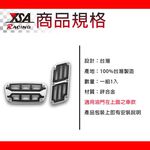 car supplies, , large