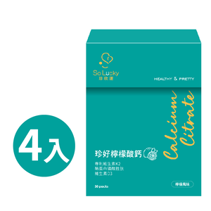 【珍欣運】珍好檸檬酸鈣*4盒
