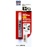 [力守貿易]日本SOFT 99 蠟筆補漆筆(60秒輕鬆修補), , large