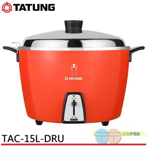 TATUNG 15-Cup Stainless Steel Inner Pot Electric Cooker TAC-15L-DRU