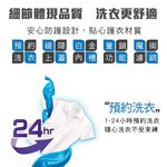 HERAN 禾聯 14kg 極光鈦 強勁系列 全自動洗衣機 HWM-1433, , large