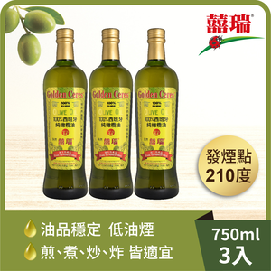 100% Pure Olive Oil (750ml)*3 bottles