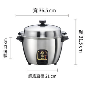 白鐵色【萬國牌】11人全不鏽鋼分離式電鍋110V(ST-11)9022