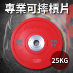 Olympic CPU Bumper Plate 5kg, , large