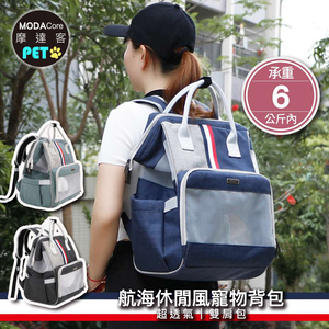 Pet outdoor supplies