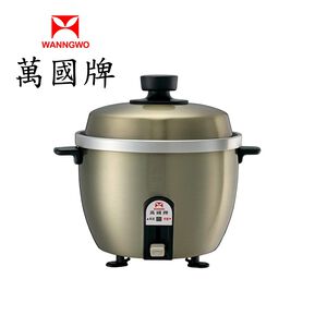 Rice Cooker