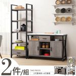 【Homelike】 喜家居仿石紋4尺餐櫃二件組(餐櫃+高櫃)(2050), , large