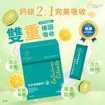 【珍欣運】珍好檸檬酸鈣*3盒, , large