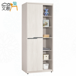 【文創集】丹尼2.7尺二門雙吊半開放衣櫃(客約商品), , large