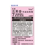 Bigen Kaori Hair Color Cream, , large