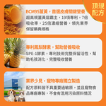 【FJ豐傑生醫】寵物皮膚專科-30顆/袋(調理皮膚ｘ毛髮健康ｘ鱉蛋爆毛粉), , large