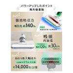 【福利品-僅箱損】日本IRIS 史上最強大拍5.0 雙氣旋偵測除螨機 IC-FAC4 HEPA13濾網 吸塵器, , large