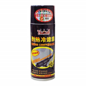 【Black Pearl】Black Pearl Heat-Resistant Spray Paint - 4 Pack (Spray Paint)