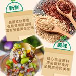 甜椒藜麥鷹嘴豆, , large