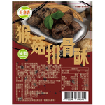 【如意生技】猴菇排骨酥12包(純素300g/包〉(免運費), , large
