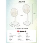 SPT Shangpengtang 16-inch Flat Net Remote Control DC Stand Fan SF-1685DC, , large