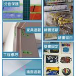 遮蔽膠帶 和紙膠帶 (強黏/弱黏) 不殘膠 油漆噴塗 菊水紙膠帶 膠帶 耐用防護, , large