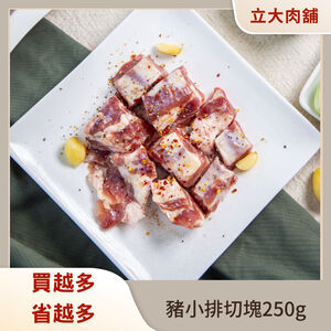 【氣炸人生】立大精品肉舖_豬小排切塊250g