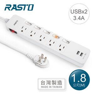 RASTO FE9 6開5插3孔2U延長線1.8M(白色)