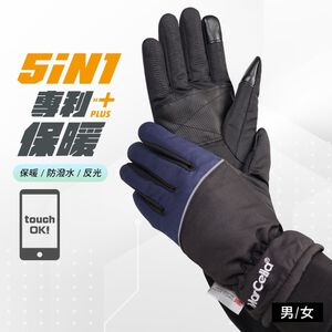 瑪榭新雪麗防水觸控手套-黑L