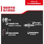 WIN五金 DEVON 大有 5759-Li-20 20V 無刷中扭力衝擊扳手 1000牛頓米 短軸159mm, , large