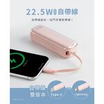 aibo 22.5W快充 二合一充電器行動電源【現貨】雙向快充 自帶線TYPE-C/Lightning 口袋行動電源, , large