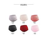 【AREXSPORT台灣製】P031 涼感內褲 加大碼涼感內褲 中高腰 無痕內褲 涼感女三角 大碼內褲 大尺碼三角內褲, , large