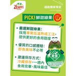 低溫工法甜度嚴選盒裝鮮甜綠果#22, , large
