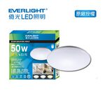 Everlight  50W LED  Ceiling Lamp (SS), , large