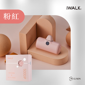【古敬有限公司】iWALK 五代PRO 快充版 直插式行動電源 18W / 5000mAh / Type-C / 粉紅