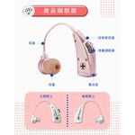 耳寶 助聽器 未滅菌 Mimitakara 電池式 耳掛型 助聽器 晶鑽黑 晶鑽粉 晶鑽白 輕中度聽損適用, , large