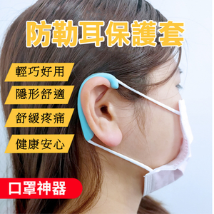 Pack of 10 Pairs EM02 Lightweight Anti-Strain Pressure-Relief Mask Ear Saver (Random Color)