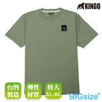 KINGO-超大尺碼-男款 LOGO圓領T恤-軍綠-415124, , large