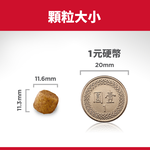 【Hills 希爾思】成犬完美體重 雞肉特調食譜 5.44KG (607826), , large