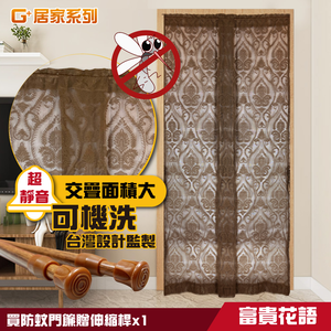 Breathable yarn anti-mosquito door curtain with telescopic rod