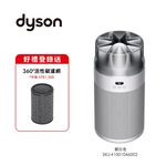 Dyson HushJet HJ10 噴射氣流空氣清淨機, , large